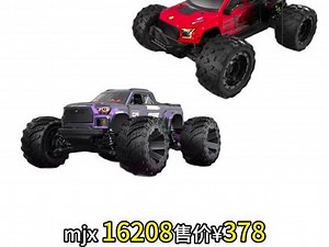 MJX16208、RLAARLO角斗士、GR M16横评 #rc模型 #美嘉欣 #雷拉洛 #GRM16 #饭桶潮玩