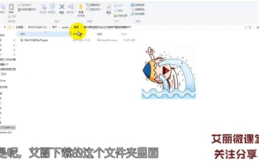 ppt音频怎么保存下来？只需一个神操作，5秒钟搞定