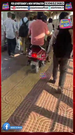 "Kalyan Skywalk Par Scooter Ride! Safety Ke Liye Chinta"