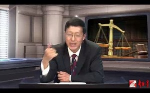 国家法官学院 法律讲座5