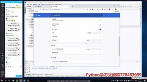 零基础学python，采集网页上的小视频！