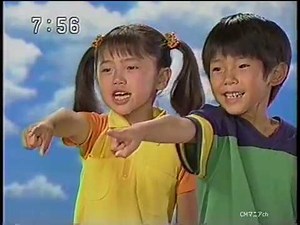 【CM 1997年】講談社 おともだち 10月号 発売中 30秒