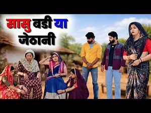 Haryanavi Natak 2026 | Priya Bharadwaj | BKV Films | Haryanvi Comedy