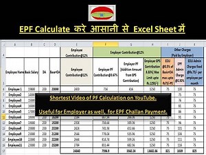 Easy Method to Calculate Employee Provident Fund for Challan payment #providentfund #epfo #epf