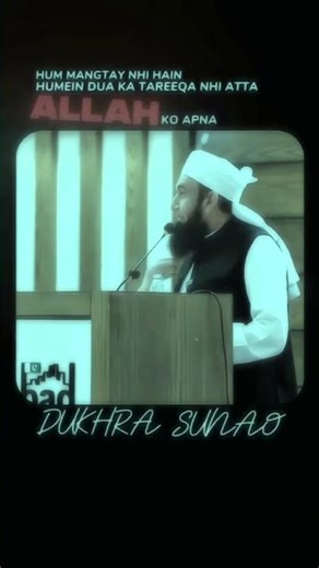 Wo dene wala hai, tum bas usse mango, dil se♥️