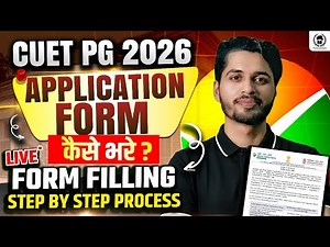 How to fill CUET PG 2026 Application Form | Step By Step Process | CUET PG Form Filling Process