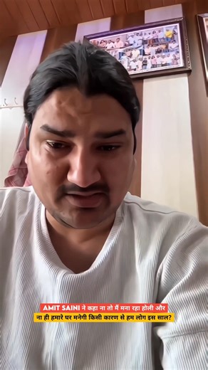 Amit Saini ने अचानक आकर बताया होली नहीं मना रहा मैं इस साल 😭 #amitsainirohtakiya #shorts