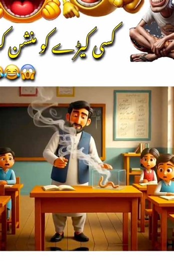 Funny Moments in AI Cartoons