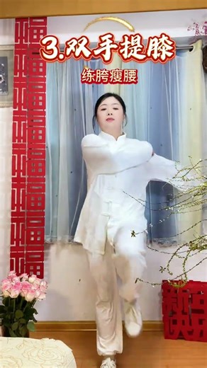 Avoid Gaining 10 Pounds This Spring Festival! Try These Time-Tested Exercises