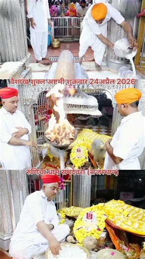 बाबा रामदेवजी के समाधि अभिषेक श्रृंगार आरती दर्शन।🙏