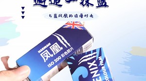 伊尔福蓝凤凰二代｜胶片界的蓝色诗人来了！