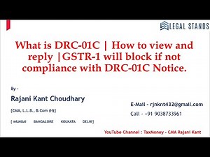 What is DRC 01C | How to view and reply | GSTR 1 will block if not compliance DRC 01C Notice.