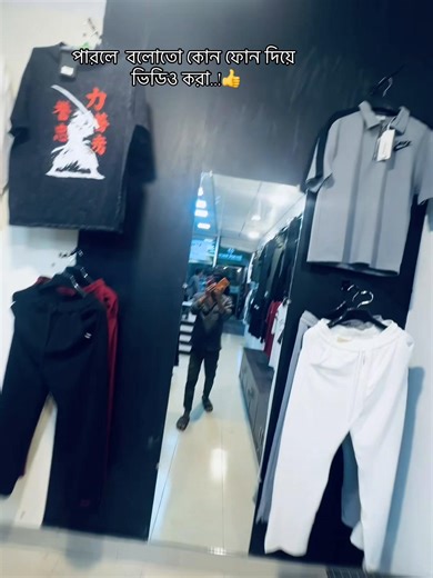 কোন ফোনে ভিডিও করা সবচেয়ে ভালো?