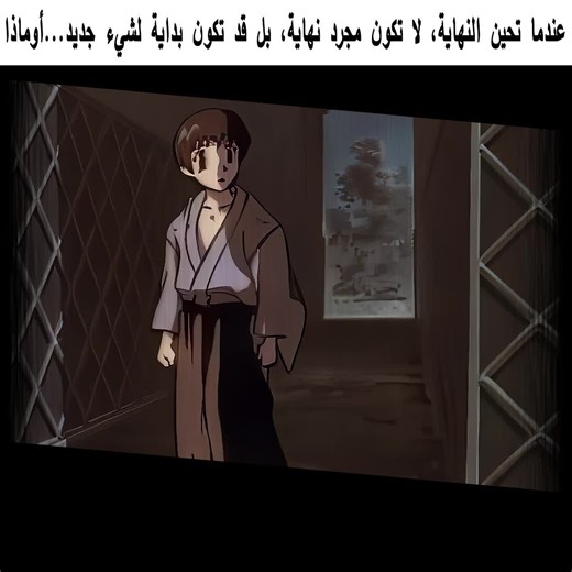 Rurouni Kenshin Countdown: Sōjirō Seta Edit