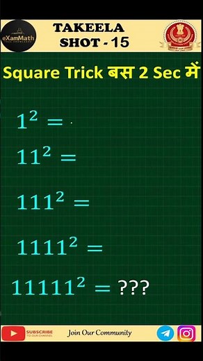 Simplification Trick | Simplification short trick | #math #ssc #shorts #maths #viral