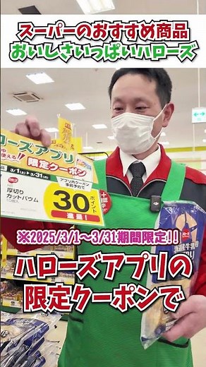 [24-hour supermarket] Shop with great coupons! Introducing the best products selected by the mana...