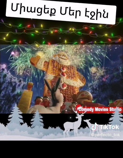 Holiday Animated Adventure with Ogre and Donkey Characters