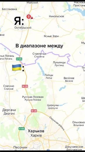 #Белгород #белгородскаяобласть #границаукраинароссия