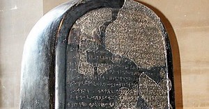 The Moabite Stone