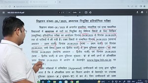 18K views · 491 reactions | BPSC Answer Key 2023 | BPSC Teacher Answer Key 2023 Out #bpscteacher #bpsc #bpscanswerkey #bpscteacheranswerkey | Teachers Adda | Facebook