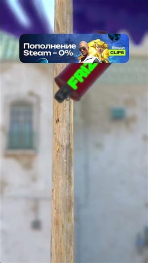 CS2 Dust 2 Box Molotov #shorts #cs2 #cs2molotov #cs2tips #dust2 #box #youtubeshorts