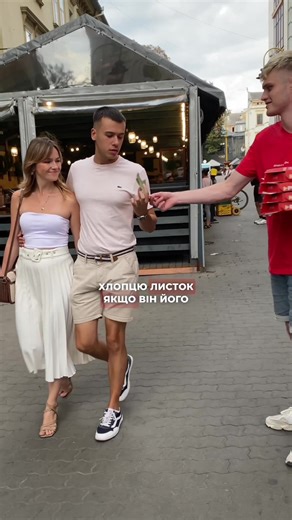 Якщо збереже листок - отримає піцу!🍕 #челендж #квест #піца #випробування