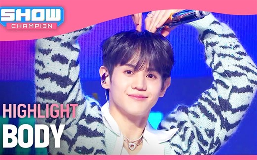 HIGHLIGHT《BODY + Switch On》冠军秀打歌舞台 240320