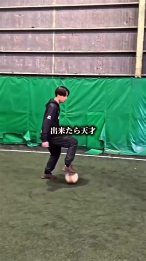 Clean Step Over Skills In Football 🔥#football #footballdrills #footballshorts #footballskills