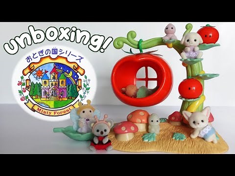 Misty Forest Tomato House unboxing! vintage Sylvanian Families 🍅🧚 シルバニアファミリー 眠りの森のトマトおとぎの国