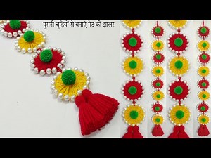 DIY EASY BANGLES TORAN / WALL HANGING CRAFT IDEA/WOOLEN TORAN & WOOL HANGING/GATE TORAN