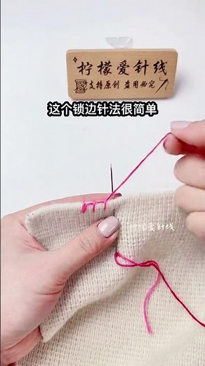 Master the Art of Hemming Pants Cuffs in Minutes