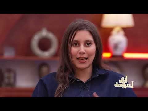 Lalla Laaroussa Diaries 2026 - Season 20