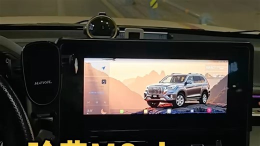 16.哈弗M6plus车机系统升级自由安装应用，高德最新版，主题自由换，大屏显示车速，红绿灯读秒。#哈弗m6plus #汽车改装 #导航 #车机升级