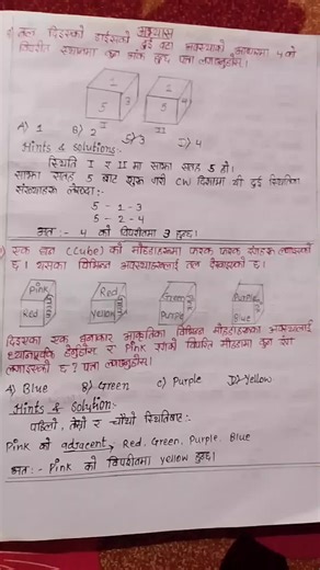 Cube and Dice Gameplay Insights Part 3