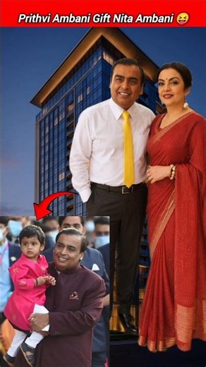Prithvi Ambani Gift Nita Ambani 😝👇👇👇#nitaambani #mukeshambani #prithviambani #ytshorts
