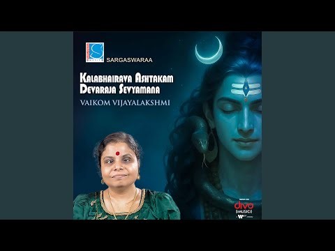 Kalabhairava Ashtakam Devaraja Sevyamana