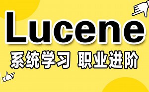 千锋教育java教程Lucene全文检索教程，带你从底层到实战全面掌握