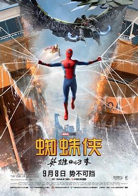蜘蛛侠：英雄归来 正在播放_免费在线观看_樱花动漫