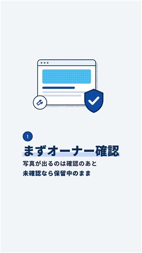Googleマップに写真が表示されないとき最初に見る2つ #shorts