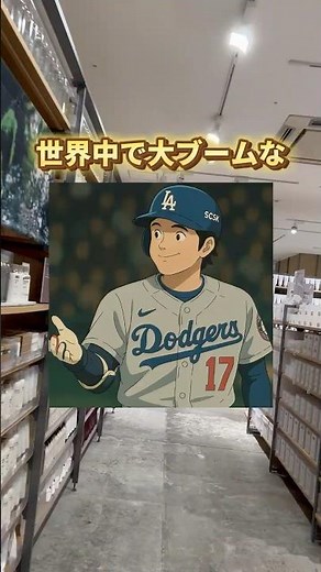 【世界中で話題】ジブリ風AI画像を無料で作れる方法 #shorts #ai活用 #ai画像 #ジブリ #chatgpt #チャットgpt