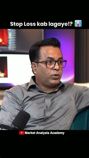 Stop Loss Explained in 47 Seconds! 🔥#nifty #Shorts #trading