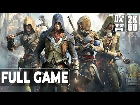 Assassin's Creed Unity（アサシン クリード ユニティ）日本語音声 日本語字幕 Gameplay Walkthrough FULLGAME No Commentary