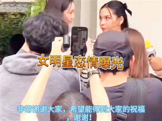 官宣1【lmsy】记者采访，官宣了，在一起三年了