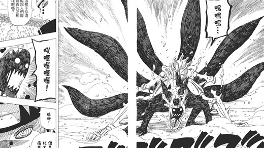 和平就在眼前！鸣人vs天道！雏田告白，鸣人暴走。佩恩入侵篇漫画解说（3）