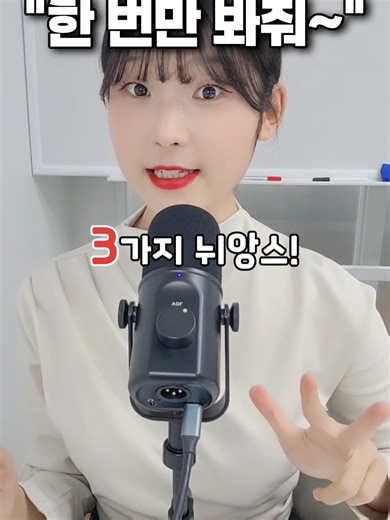 영어 표현: 'Let it slide' 외 4가지 활용하기