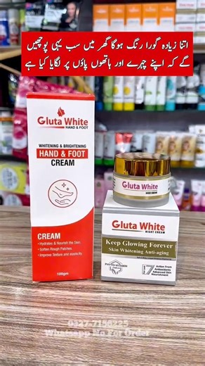 Instant Glow for Hands & Feet | Gluta White Cream Review #glutawhite #skincare #beauty