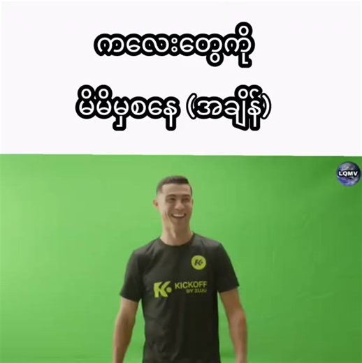 Bie Story: Uncover the Excitement on TikTok News