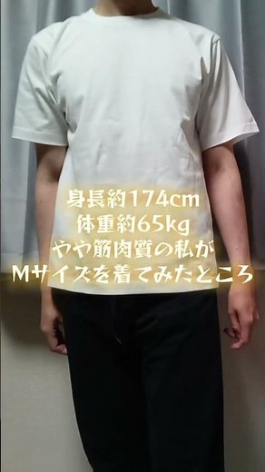 【部屋と白Tシャツと革ジャン】新調したユナイテッドアスレのTシャツと、ショットのワンスター613USTを合わせてみました。#ユナイテッドアスレ #白Tシャツ #shcott #ワンスター #革ジャン