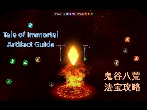 Tale of Immortal- Artifact Guide and Showcase 鬼谷八荒 法宝攻略