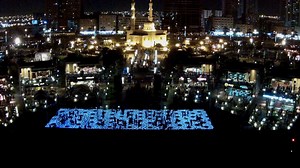 Digital Arabesques 2014, A Colorful Projected Art Installation Inspired by Traditional Islamic Art